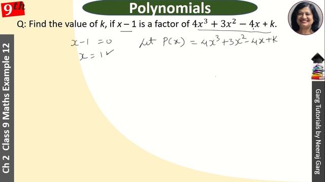 Find the value of k if (x – 1) is a factor of 4x3 + 3x2 – 4x + k | Polynomial Class 9 смотреть онлайн