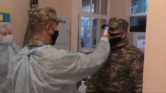 Когда и как снимут карантин в Казахстане смотреть онлайн