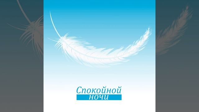Волны мозга смотреть онлайн