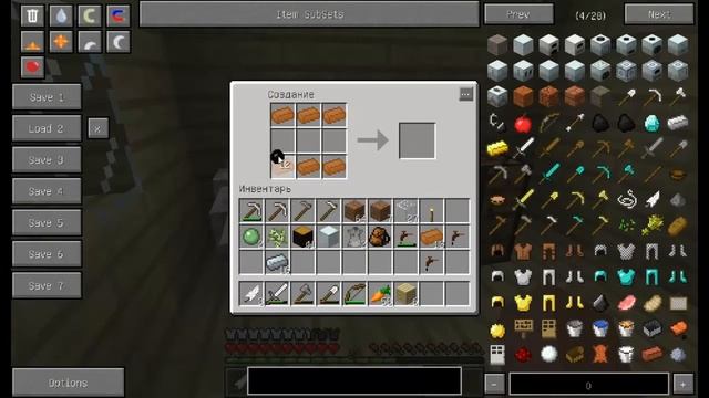 Играем в Minecraft | +Версия жара+...Начинаем Развитие#6 смотреть онлайн