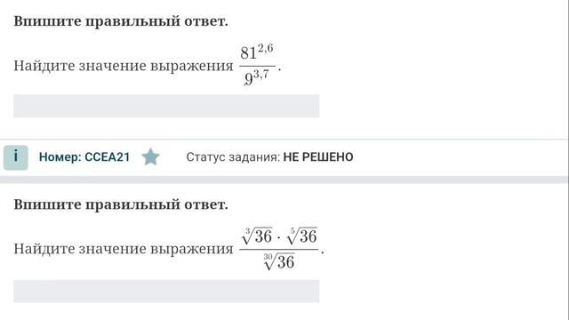 ЗАДАНИЕ 7. ТВОЙ ГАРАНТИРОВАННЫЙ БАЛЛ смотреть онлайн
