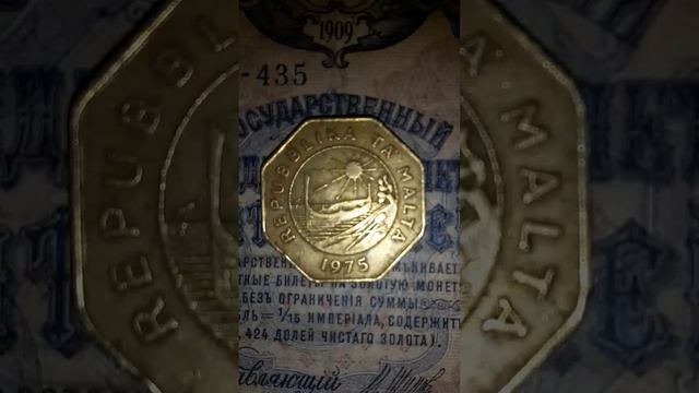 Malta coins 25 Cent! 1975 , For sale, Offer the price! Please subscribe, You Tube chanel, like, sha смотреть онлайн