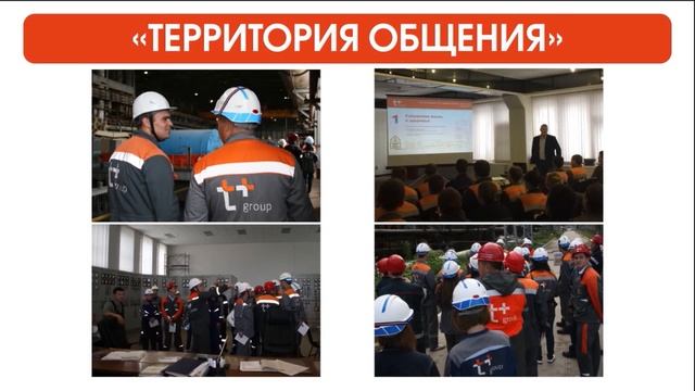 Проект: «Территория безопасности» смотреть онлайн