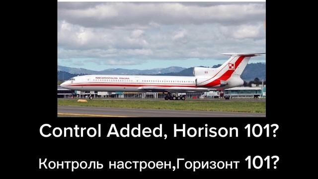 Tupolev Tu 154 Polish Air Force 101 CVR audio (Ту 154 Полиш Эйр Форс 101 Аудио из кабины.(есть мат смотреть онлайн