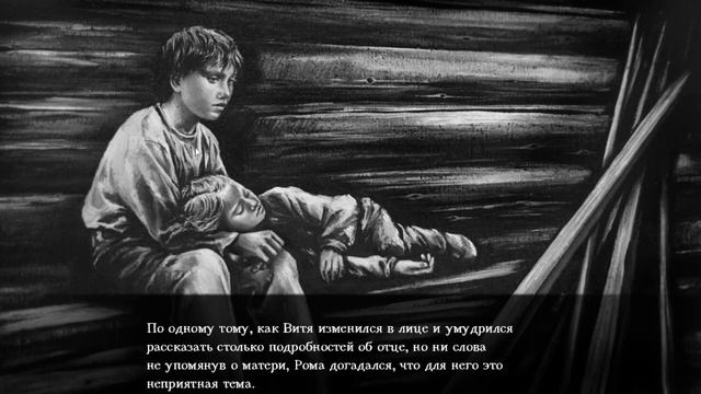 ИСТОРИИ ВИТЬКИ -The Sin #4 смотреть онлайн