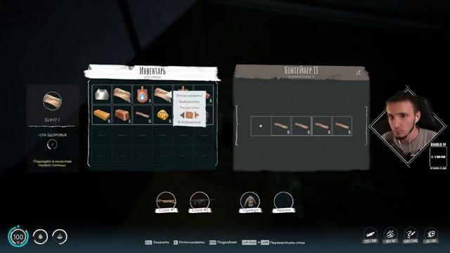 Voidtrain ◉ ПОСТРОЙКА КОРПУСА ПОЕЗДА - КООПЕРАТИВНОЕ ПРОХОЖДЕНИЕ - ИГРА С ПОДПИСЧИКАМИ смотреть онлайн