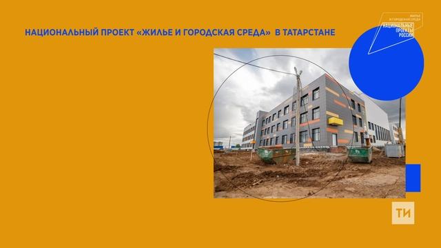 нацпроект смотреть онлайн