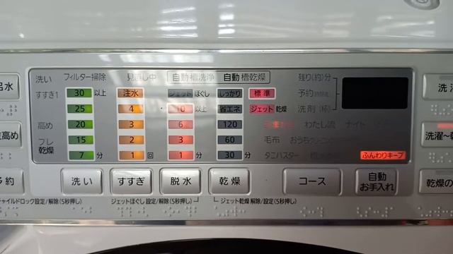 Hướng dẫn sử dụng máy giặt Panasonic Vx 3700 смотреть онлайн