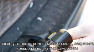 Допы и аксессуары Geely Monjaro Джили Монжаро - Крюк для фиксации крышки багажника.