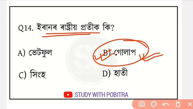 Adre mock test paper // adre grade 3 question and adre grade 4 question answer @studywithpobitra смотреть онлайн