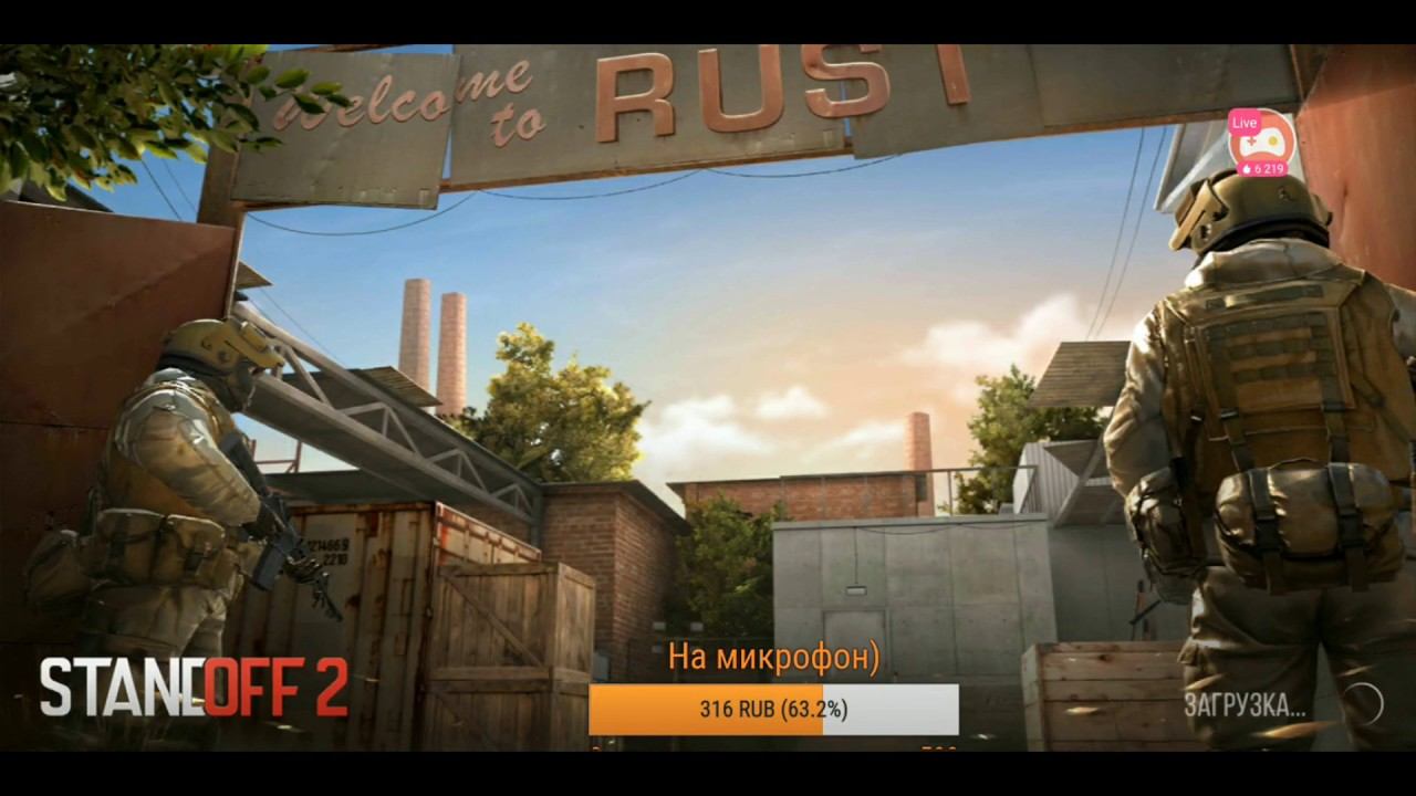 Standoff 2//оценка//взаимка//РОЗЫГРЫШ АДМИНА ‼️‼️‼️‼️‼️‼️ смотреть онлайн