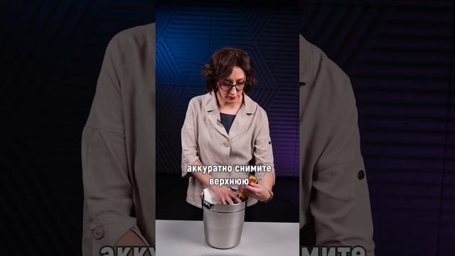 Новый год уже совсем близко, пора освежить в памяти, как правильно открывать игристое! 🥂✨ смотреть онлайн