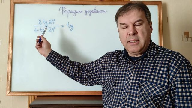 Тригонометричні формули додавання смотреть онлайн