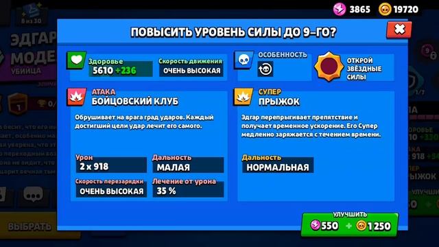 Нулс бравл с нуля смотреть онлайн