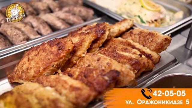 кафе трапеза смотреть онлайн