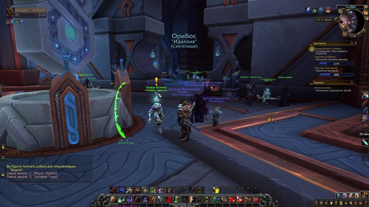 Одинокий монах часть 441 смотреть онлайн