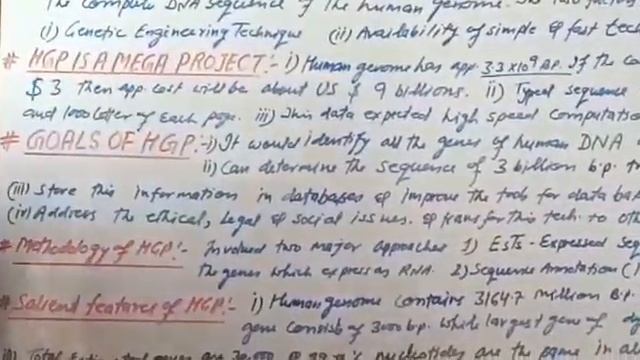 #HUMAN GENOM PROJECT (GOALS/SALIENT FEATURES). #CBSE #XIIBiology смотреть онлайн