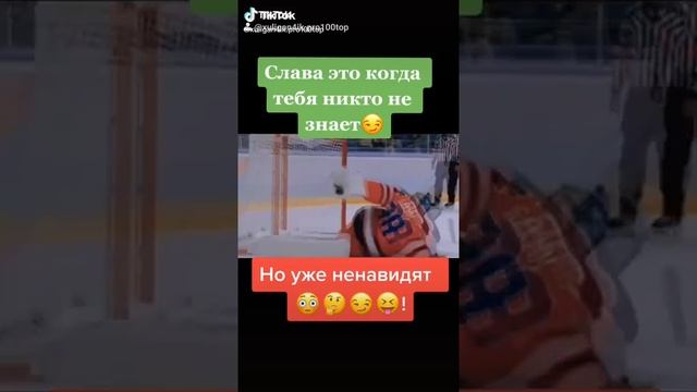 Сейв Бакина|Молодёжка|Лёд и Пламя смотреть онлайн