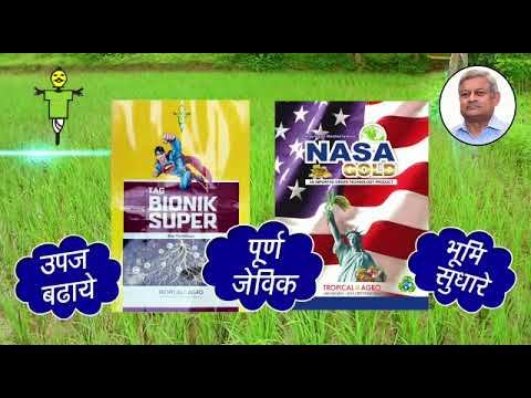 TAG BIONIK SUPER AND NASA смотреть онлайн