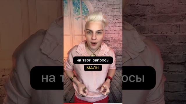 ⁉️Почему об этом никто не говорит смотреть онлайн