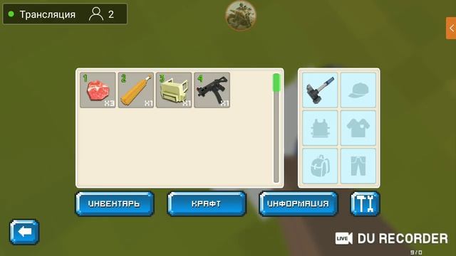 Стрим игры "CUBE Z (Pixel Zombies)". смотреть онлайн