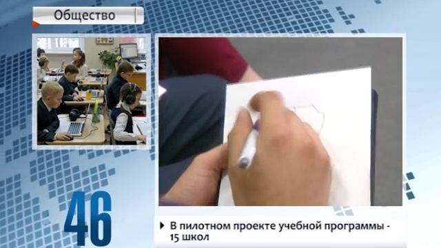 90 Секунд 1 сентября 2016, 13.00 смотреть онлайн