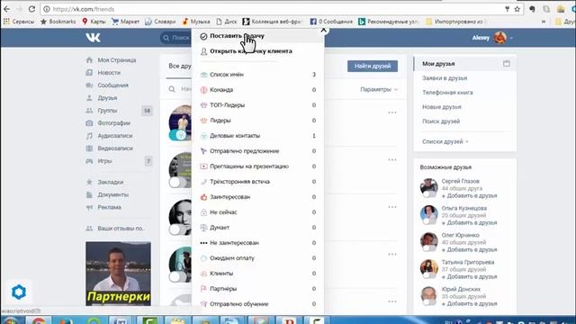 НОВОЕ 3 смотреть онлайн