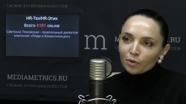 HR премии. Игрушки корпораций или инструмент управления? смотреть онлайн