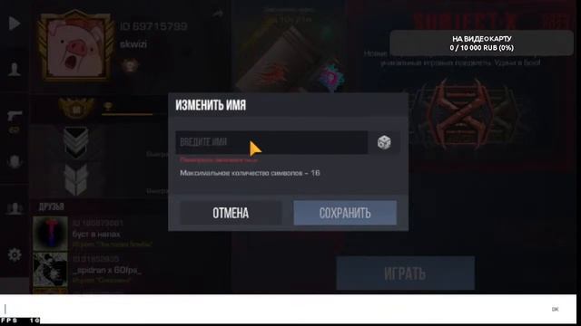 стрим стандофф 2 кто выиграет дуэль дам рандом скин смотреть онлайн