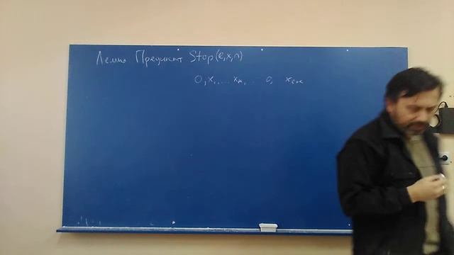Вычислимость. 04.11.2020. Часть 2 смотреть онлайн