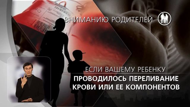 Профиликтика вирусного гепатита А и В,С дети RU 12 смотреть онлайн