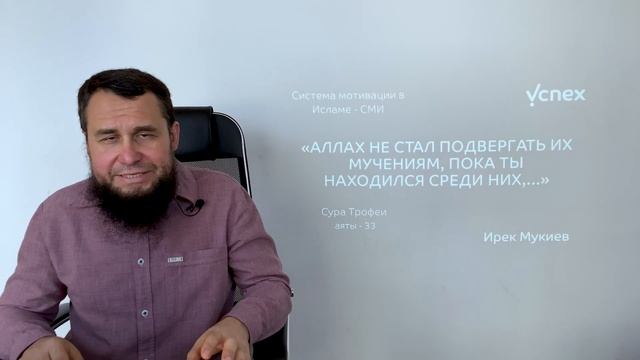 Гарантия Аллаха смотреть онлайн