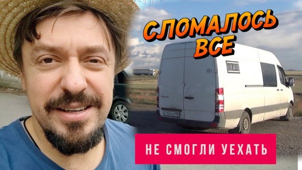 КУПИЛ АВТОДОМ И ПОПАЛ НА МИЛЛИОН. КАПИТАЛЬНЫЙ РЕМОНТ ДВИГАТЕЛЯ Mercedes Sprinter