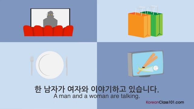 Learn Korean in 60 Minutes - ALL the Basics You Need for Conversations смотреть онлайн