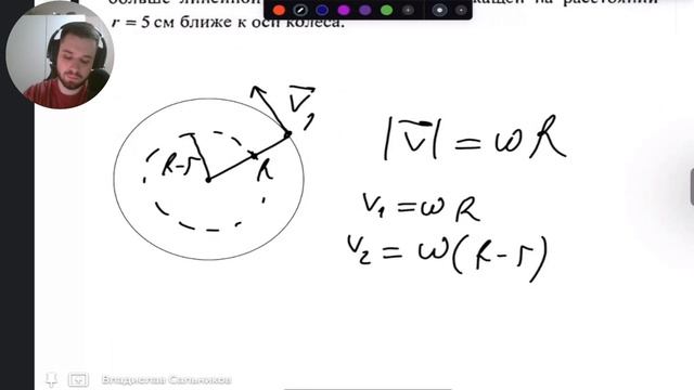 Физика Кинематика вращательного движения смотреть онлайн