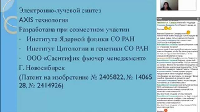 Нанотехнология. Простой взгляд на сложные вещи. Технология "AXIS" смотреть онлайн