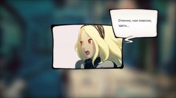 Gravity Rush 2 #2 - Знакомство со Скороногами