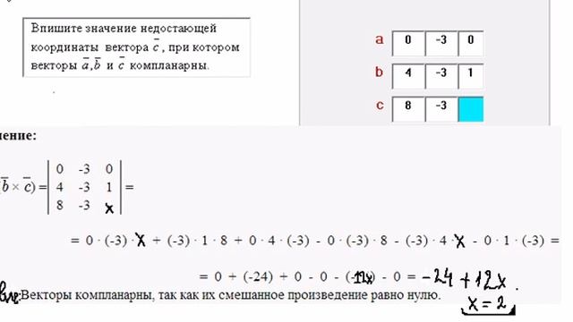 4 смотреть онлайн