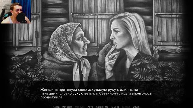 Грех / The Sin Прохождение #1 Едем к бабке!!! смотреть онлайн