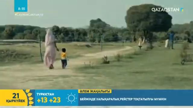 Ғасыр бойында болған пандемиялар/ Нұргүл Мәлтік смотреть онлайн