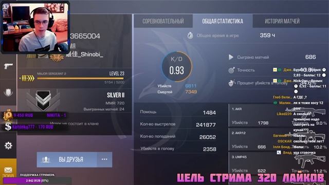 СТРИМ СТАНДОФФ 2 / STREAM STANDOFF 2 СДЕЛАЛ СТАВКИ И БАЛЛЫ смотреть онлайн