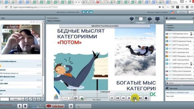 денежный поток смотреть онлайн