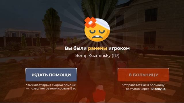 дм 2 смотреть онлайн