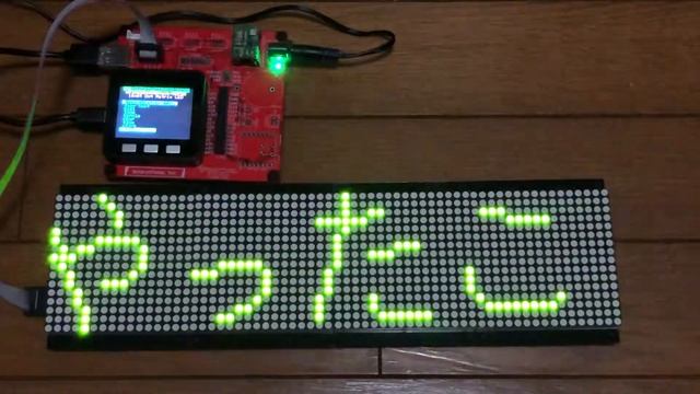 BF-007: M5Stack+ HT16K33 + LED Matrix 16x64