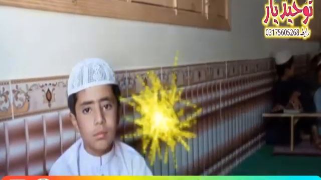 niw mubarakai nazam..amin ullah tawhid yar makhki shir kai смотреть онлайн