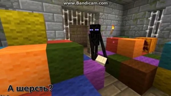 ЭНДЕРМЕН ВЛЮБИЛСЯ !