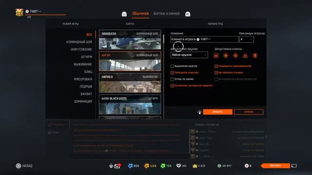Комментирую или играю КВ GTG vs RNG. (#PS4 #Warface) смотреть онлайн