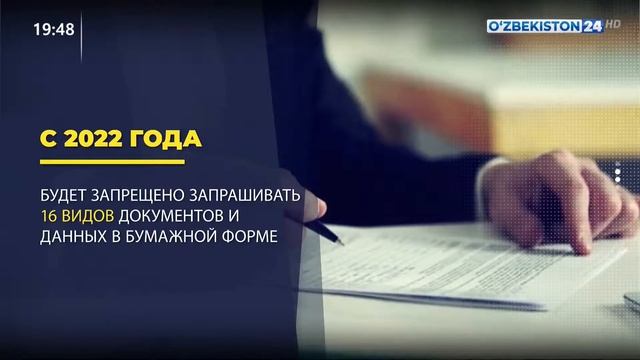 Комментарий к Указу Президента смотреть онлайн