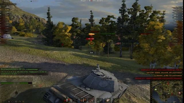 VK 3002 DB смотреть онлайн