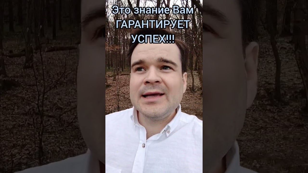Аксиома успеха #знания #motivation #психология #философия смотреть онлайн